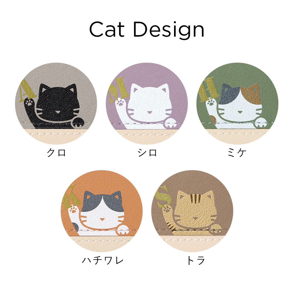 Vegan leather front dull bicolor printed cat stand function notebook-style case AQUOS series