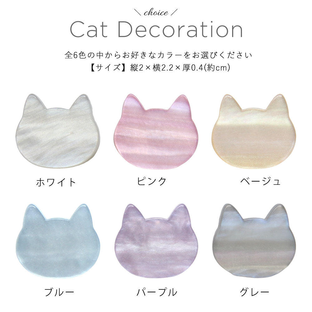 ヴィーガンレザー バイカラー 三つ折り キャットデコ ストラップ付き 手帳型ケース