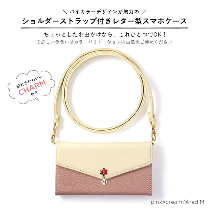 ヴィーガンレザー バイカラー 三つ折り フラワーイニシャルチャーム ストラップ付き 手帳型ケース