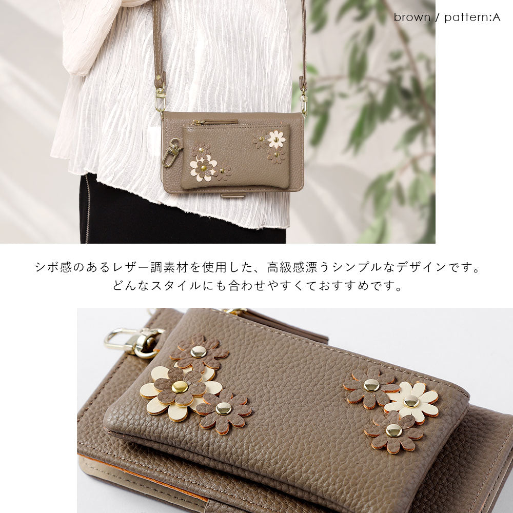 Vegan leather smoky color flower motif stand function pouch & shoulder strap included notebook-style case (with belt) Xperia series