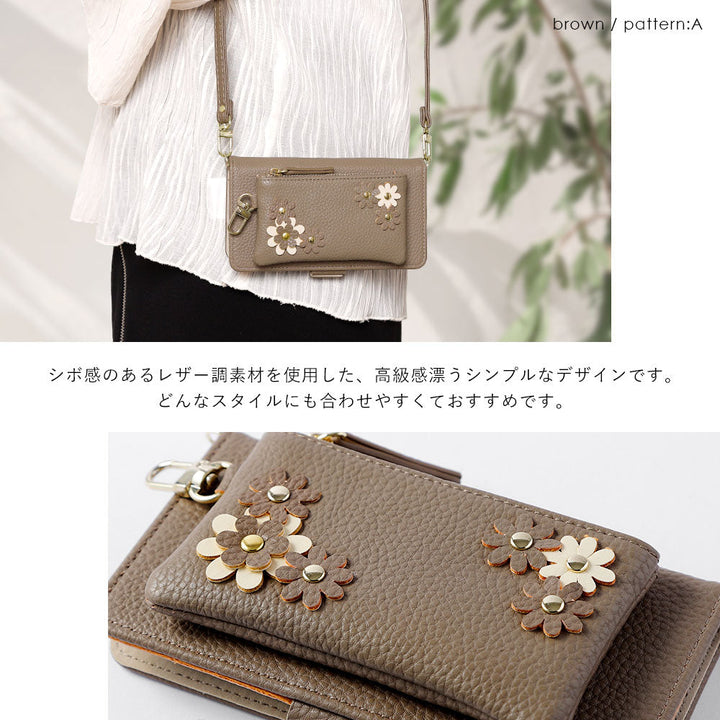 Vegan leather smoky color flower motif stand function pouch & shoulder strap included notebook-style case (with belt) Galaxy series