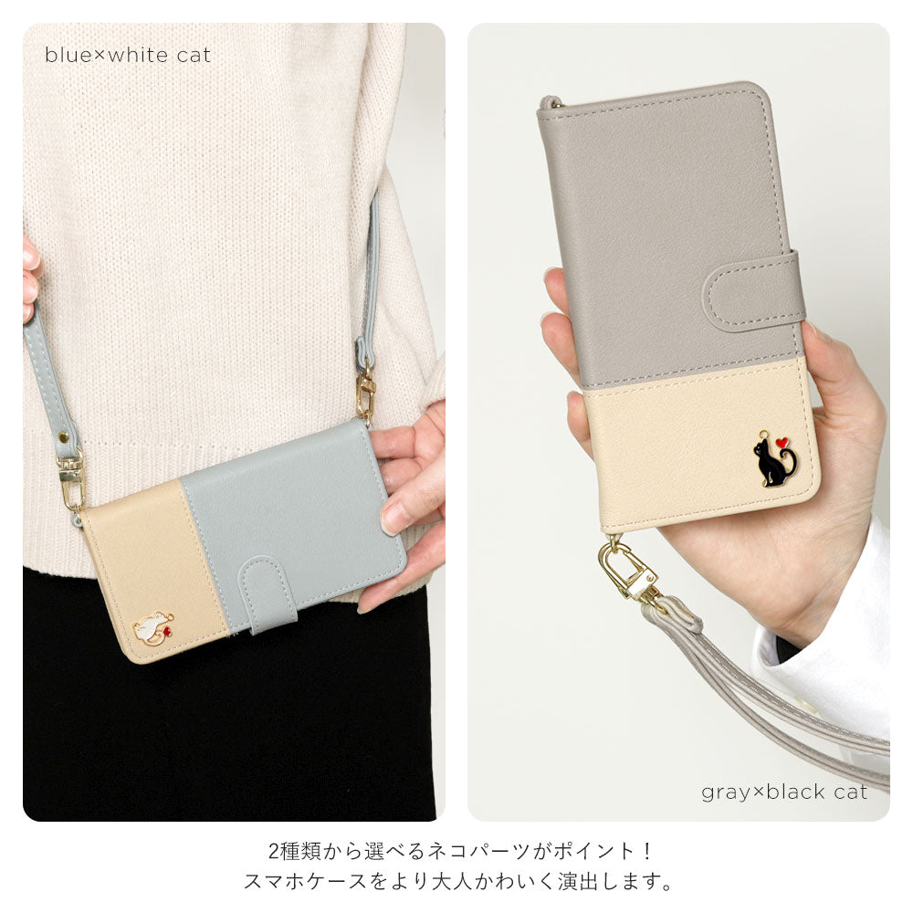 Vegan leather front dull bicolor heart cat deco with shoulder strap notebook-style case (with belt)