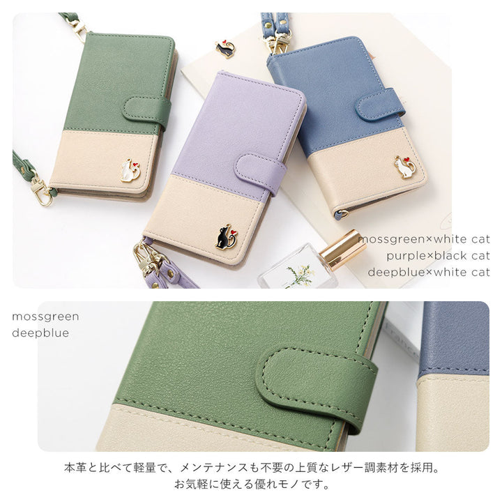 Vegan leather front dull bicolor heart cat deco with shoulder strap notebook-style case (with belt) AQUOS series