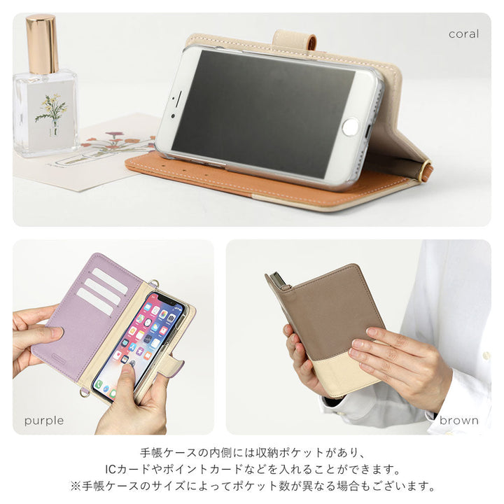 Étui portefeuille avec sangle d'épaule, en cuir végan bicolore terne, décor cœur chat (avec ceinture) pour la série Google Pixel