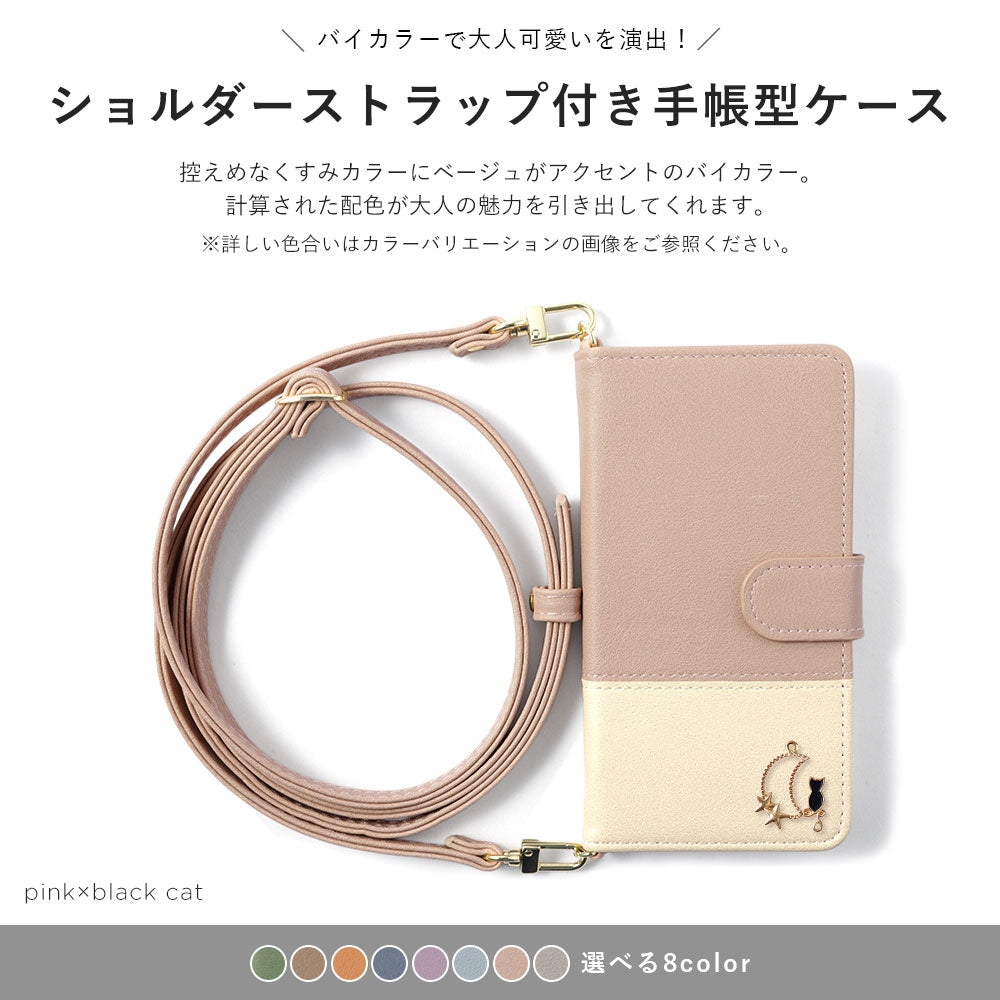 Cuir végan bicolore terne sur le dessus, décoration Moon Cat, étui portefeuille avec bandoulière (avec ceinture) pour la série Google Pixel