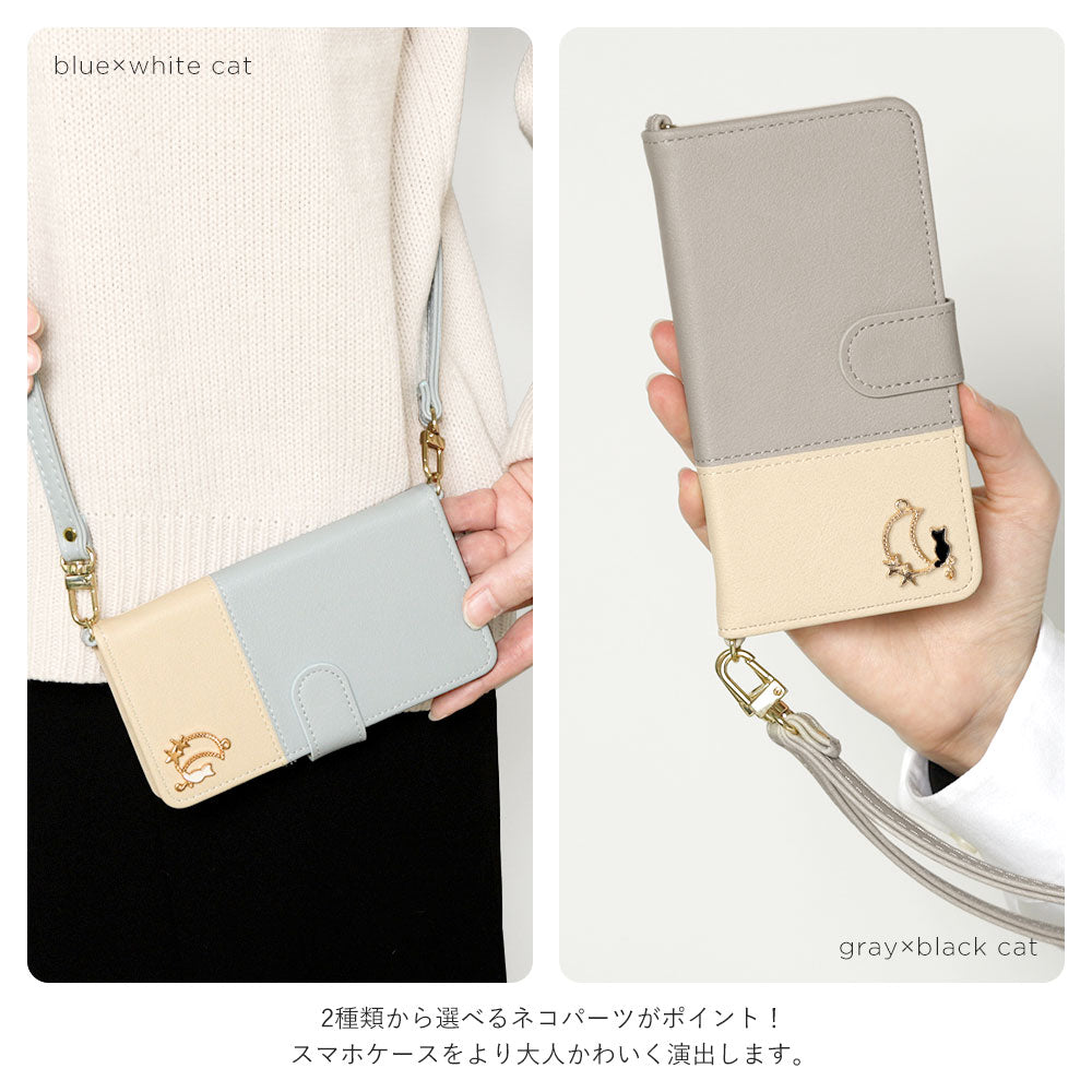 Cuir végan bicolore terne sur le dessus, décoration Moon Cat, étui portefeuille avec bandoulière (avec ceinture) pour la série Google Pixel