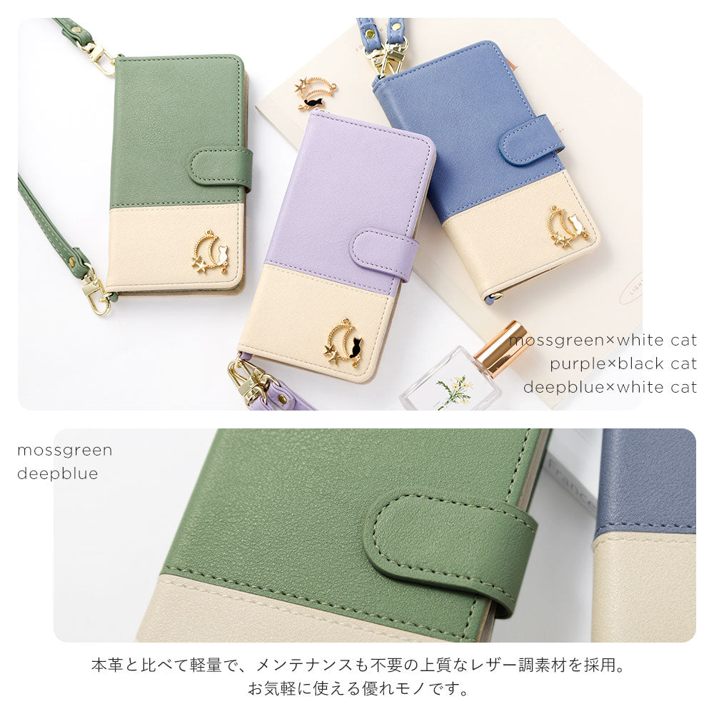 Vegan leather, front muted bicolor, Moon Cat Deco, with shoulder strap, notebook-style case (with belt) for Galaxy series