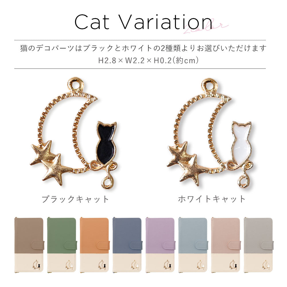 Vegan leather, front muted bicolor, Moon Cat Deco, with shoulder strap, notebook-style case (with belt) for Galaxy series