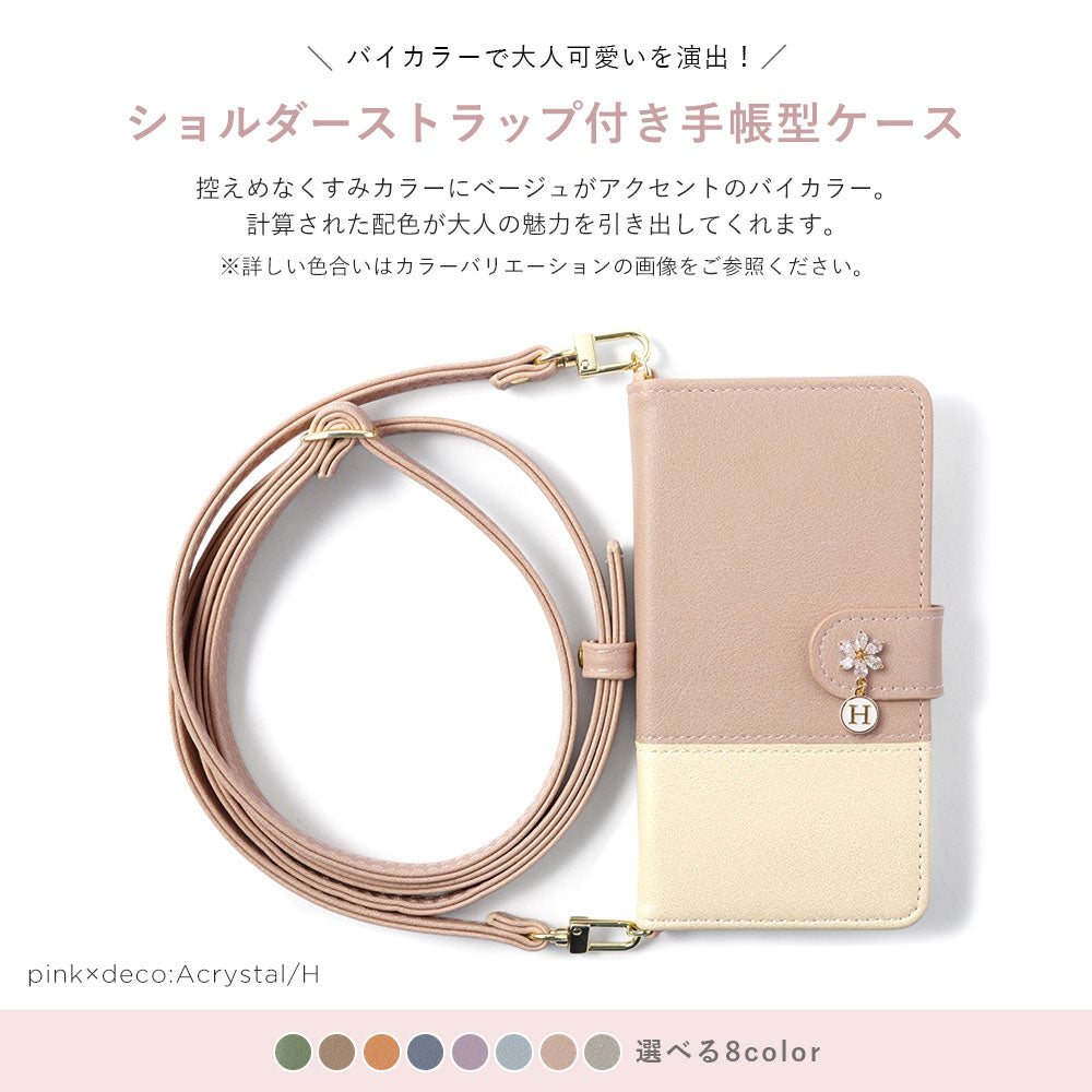 Vegan leather, front muted bicolor, with shoulder strap, flower initial charm, notebook-style case (with belt) for Google Pixel series