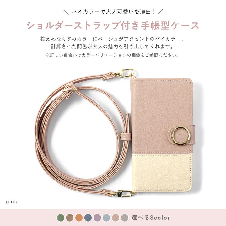 Étui portefeuille avec fonction support, anneau doré, bicolore terne sur le dessus en cuir végan, avec bandoulière (avec ceinture) pour la série Galaxy