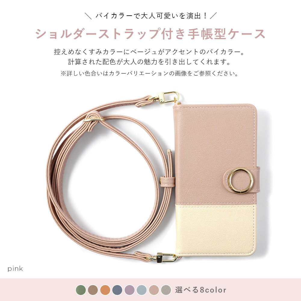 Étui portefeuille avec fonction support, bicolore extérieur terne en cuir végan, anneau doré, bandoulière incluse (avec ceinture) pour la série iPhone