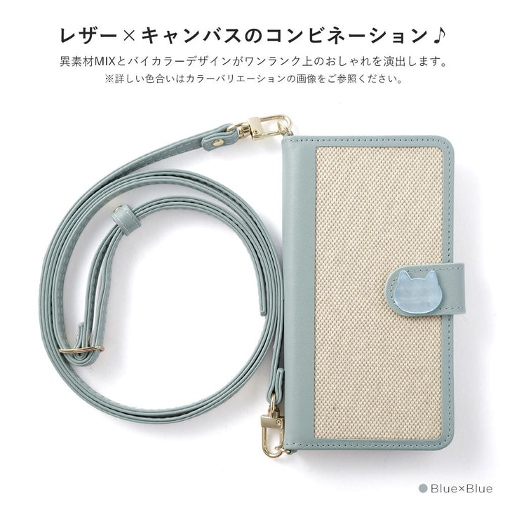 Genuine Leather × Canvas Mixed Material Stand Function Shoulder Strap Included Cat Deco Wallet Case (With Belt) Galaxy Series