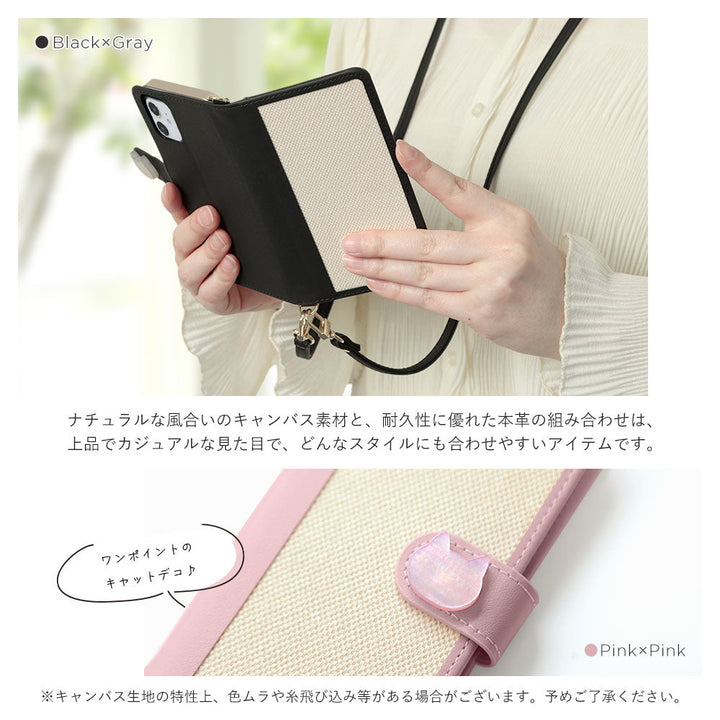 Étui portefeuille à rabat avec décoration chat, mélange de cuir véritable et toile, fonction support, avec bandoulière (avec ceinture) pour la série iPhone