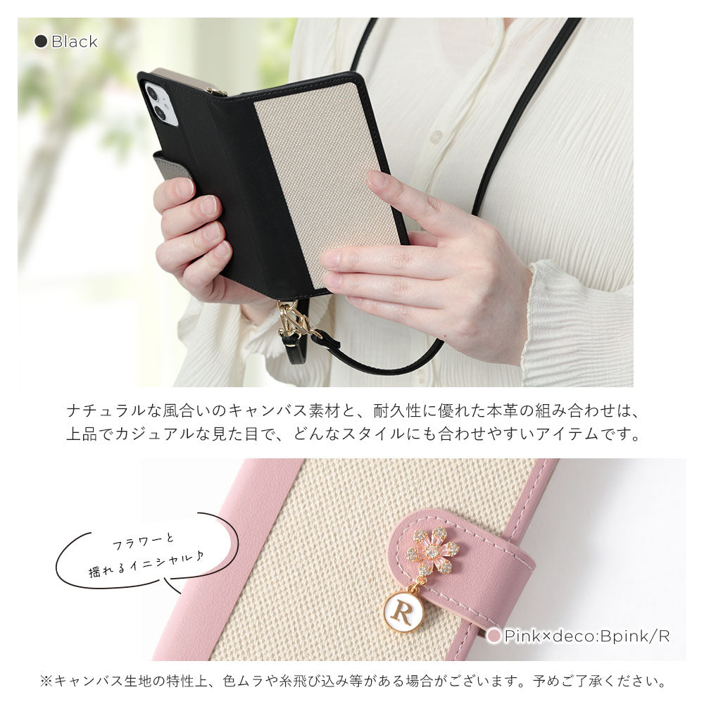 本革 レザー×キャンバス異素材MIX スタンド機能 ショルダーストラップ付き フラワーイニシャルチャーム 手帳型ケース（ベルトあり）Xperiaシリーズ