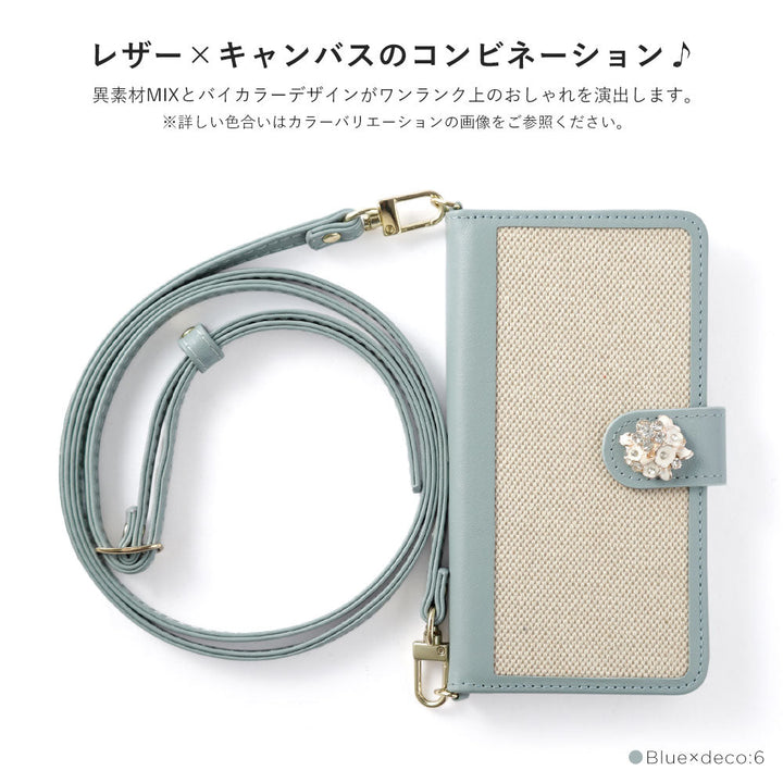 Genuine leather × canvas mixed materials stand function with shoulder strap one-point series notebook-style case (with belt) AQUOS series