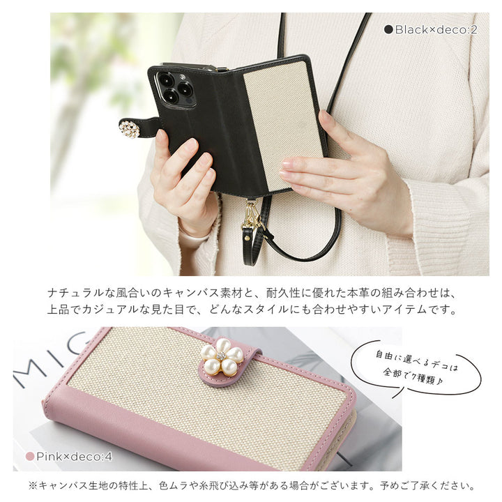 本革 レザー×キャンバス異素材MIX スタンド機能 ショルダーストラップ付き ワンポイントシリーズ 手帳型ケース（ベルトあり）