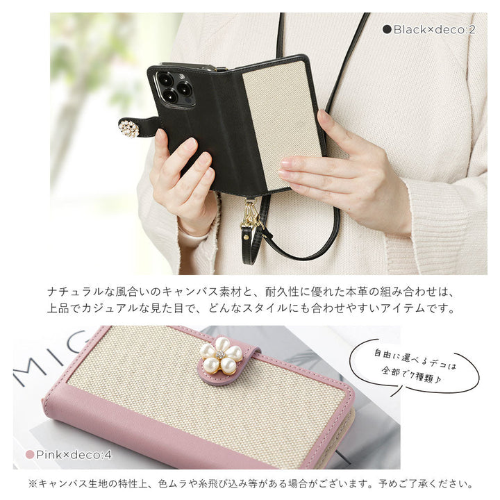 Genuine leather × canvas mixed materials stand function with shoulder strap one-point series notebook-style case (with belt) AQUOS series