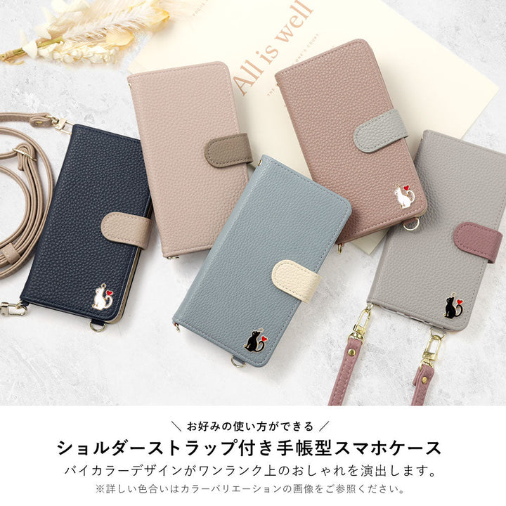 Vegan leather bicolor heart cat deco stand function with shoulder strap notebook-type case (with belt)