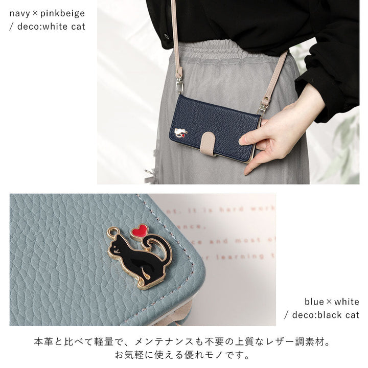 Vegan leather bicolor heart cat deco stand function with shoulder strap notebook-type case (with belt) iPhone series