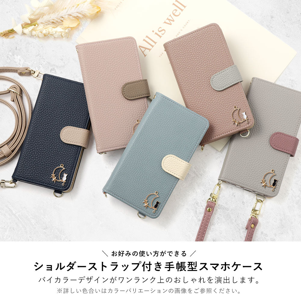 Vegan leather bicolor moon cat deco stand function with shoulder strap notebook-style case (with belt)