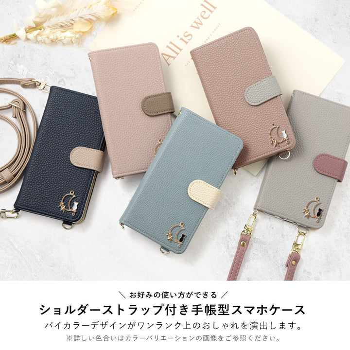 Vegan leather bicolor moon cat deco stand function with shoulder strap notebook-style case (with belt)