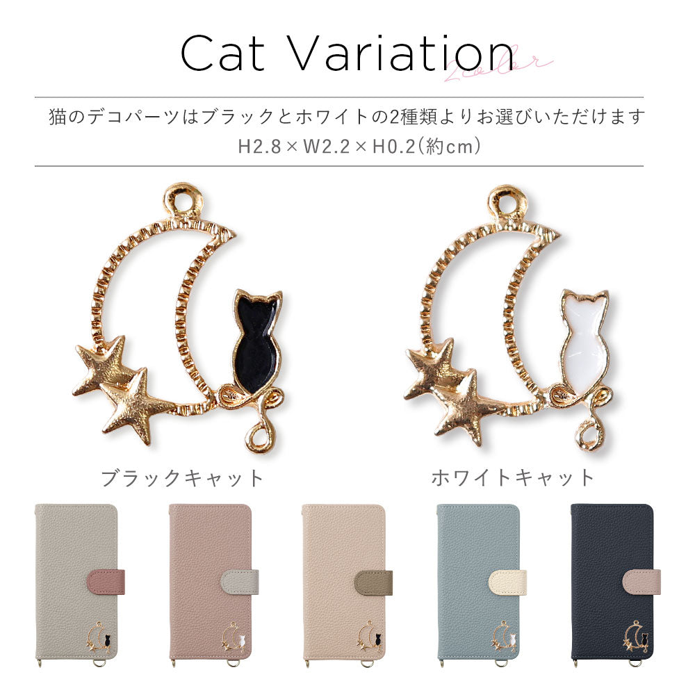 Vegan leather bicolor moon cat deco stand function with shoulder strap notebook-style case (with belt)