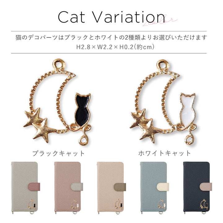 Vegan leather bicolor moon cat deco stand function with shoulder strap notebook-style case (with belt)