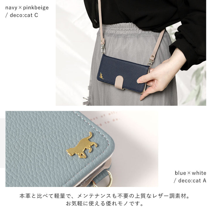 Vegan leather bicolor gold cat deco stand function with shoulder strap notebook-type case (with belt) Galaxy series