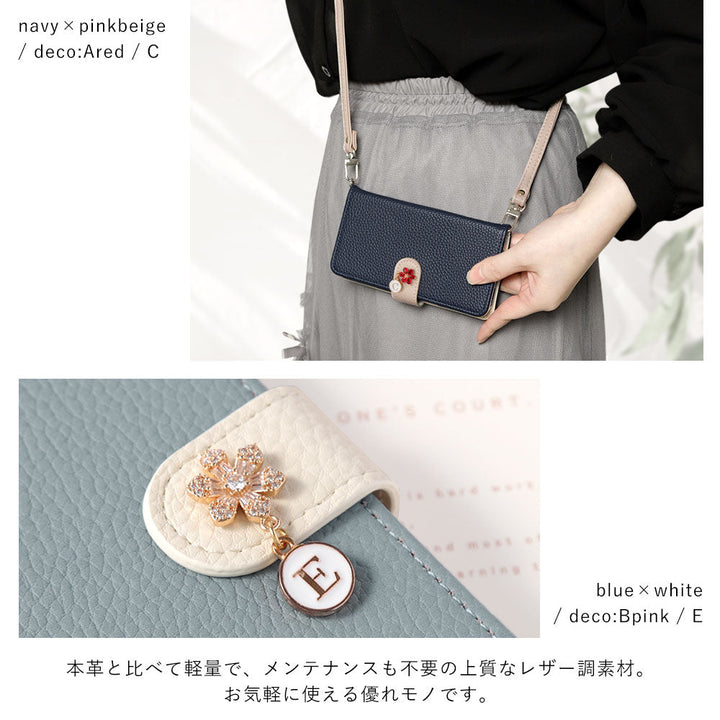 Vegan leather bicolor stand function with shoulder strap flower initial charm notebook-style case (with belt) Galaxy series