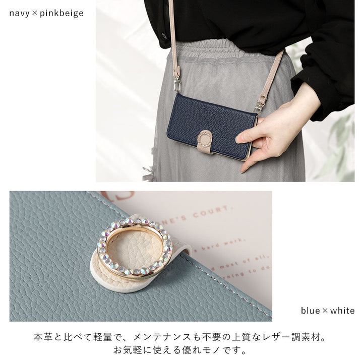 Vegan leather bicolor round stone stand function shoulder strap notebook-style case (with belt) Galaxy series