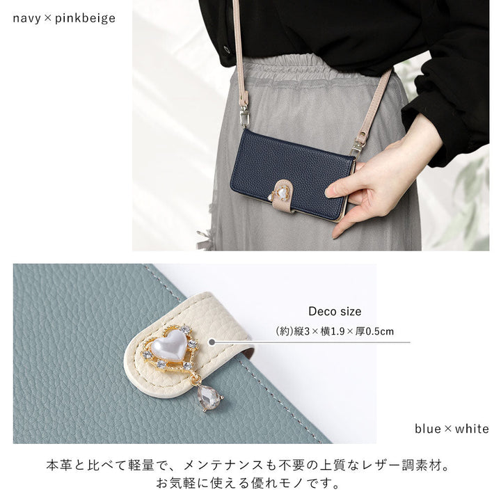 Vegan leather bicolor heart deco stand function with shoulder strap notebook-style case (with belt) Galaxy series