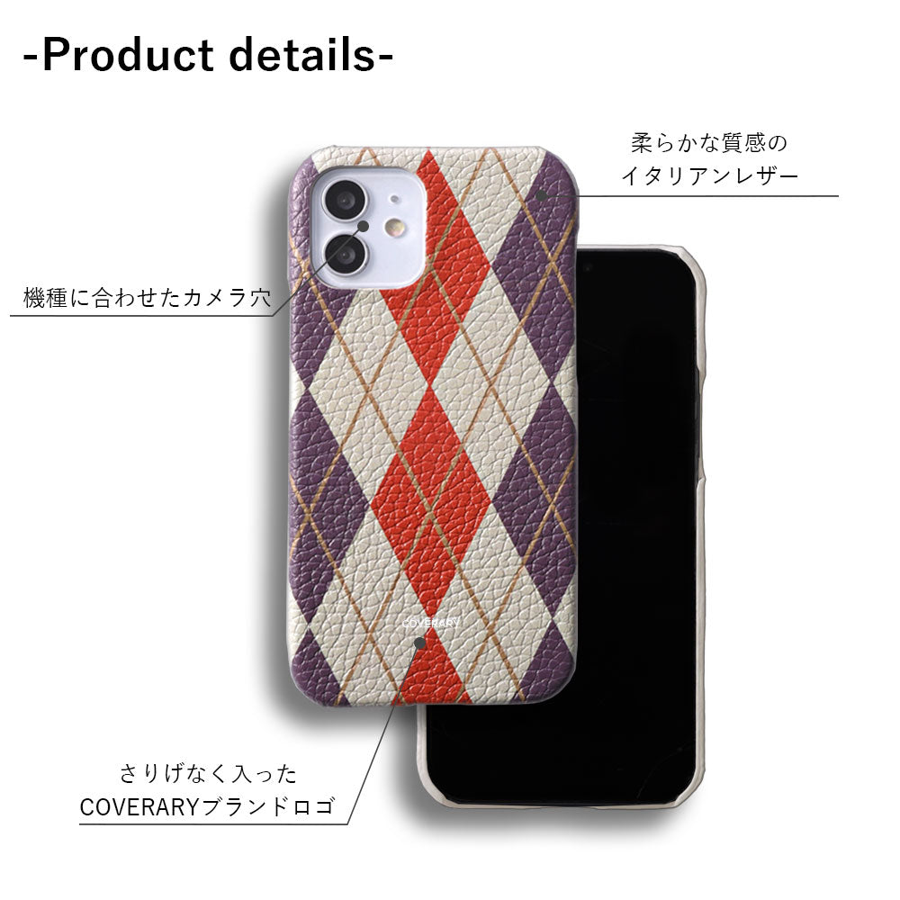 本革 イタリアンシュリンクレザー アーガイル柄 背面ケース Xperiaシリーズ