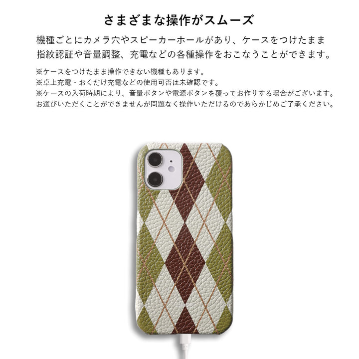 Genuine leather Italian shrink leather argyle pattern back case