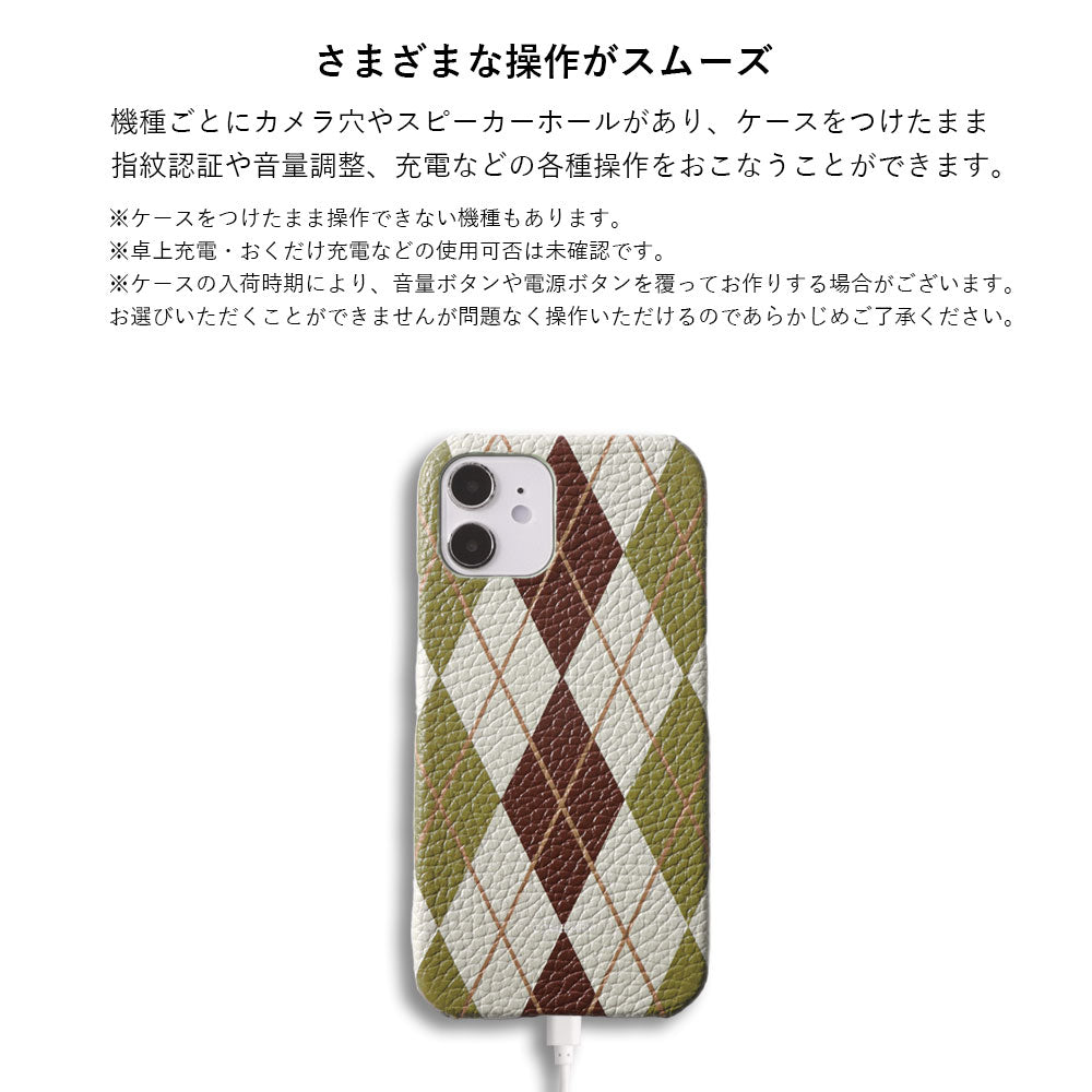 Genuine leather Italian shrink leather Argyle pattern back case AQUOS series