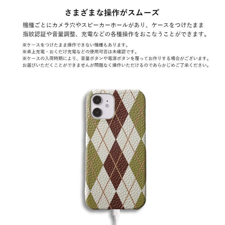 Genuine leather Italian shrink leather Argyle pattern back case AQUOS series