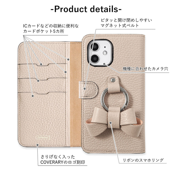 Genuine leather 32 colors Italian shrink leather notebook-style case with ribbon smartphone ring (with belt)