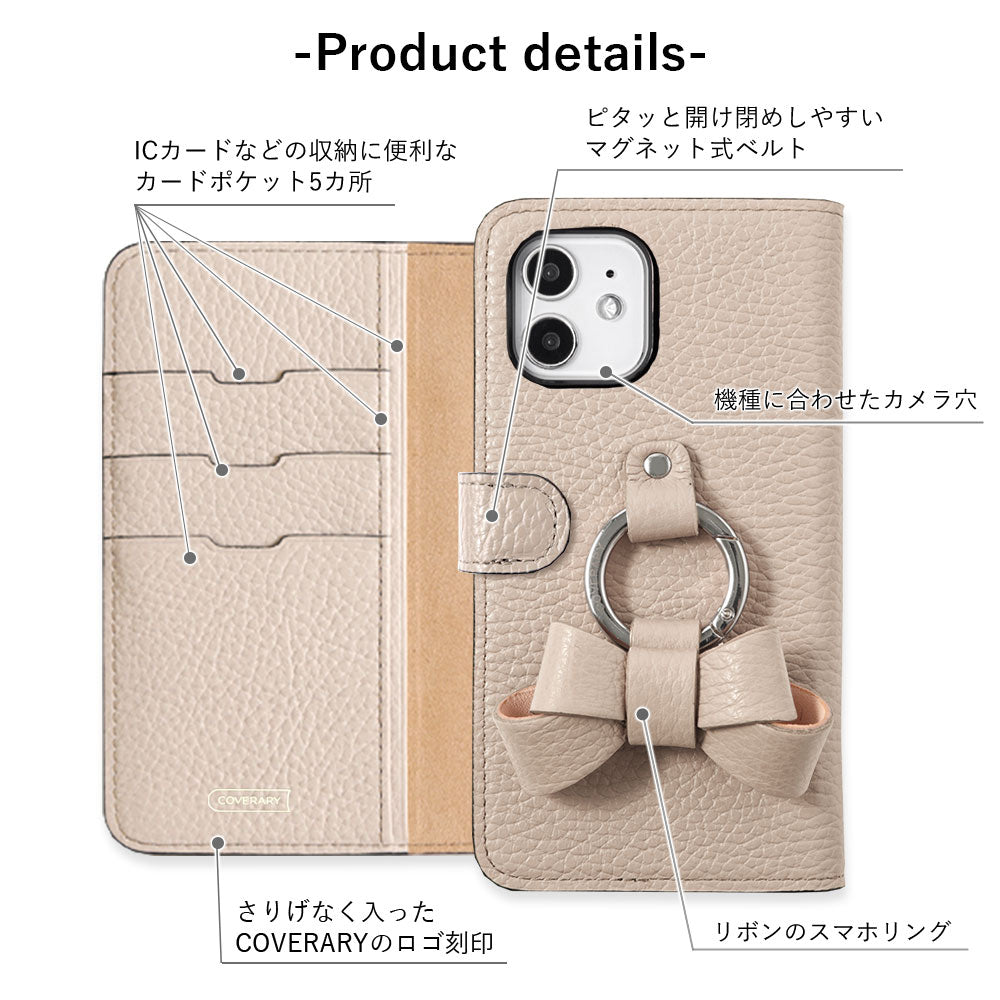 Genuine leather 32 colors Italian shrink leather notebook-style case with ribbon smartphone ring (with belt) Xperia series