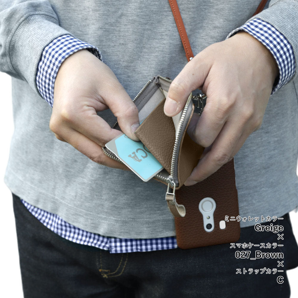 Genuine leather Italian shrink leather 3-piece set C with mini wallet & ring shoulder strap (with metal fittings) attached back case