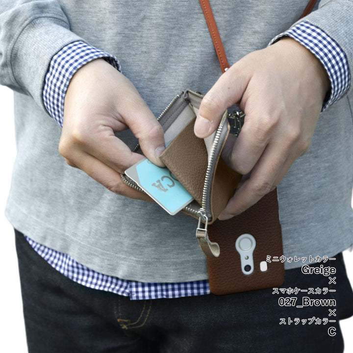 Ensemble 3 pièces en cuir italien grainé véritable C avec mini portefeuille et bandoulière à anneau (avec ferrures) pour coque arrière Galaxy série