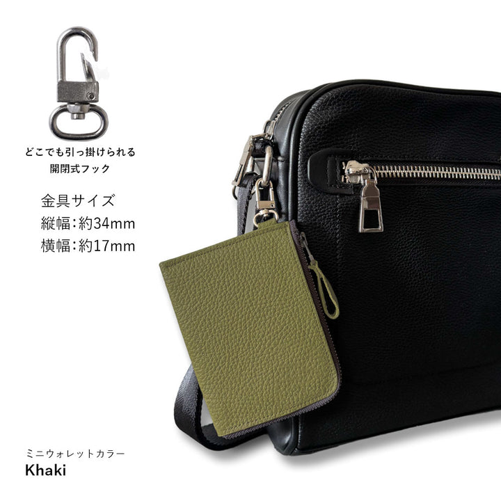 Genuine leather Italian shrink leather 3-piece set C with mini wallet & ring shoulder strap (with metal fittings) attached back case