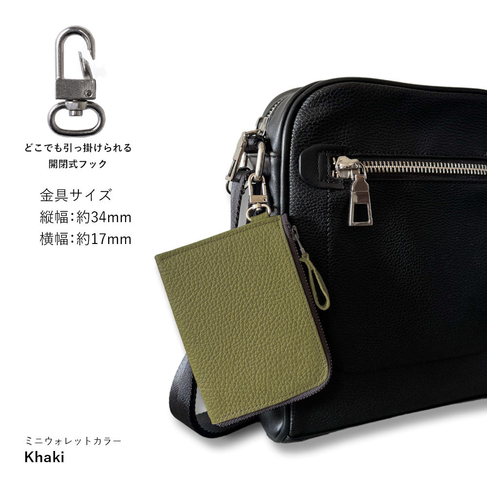 本革 イタリアンシュリンクレザー 3点セットC ミニウォレット&リングショルダーストラップ(金具あり)付き 背面ケース AQUOSシリーズ