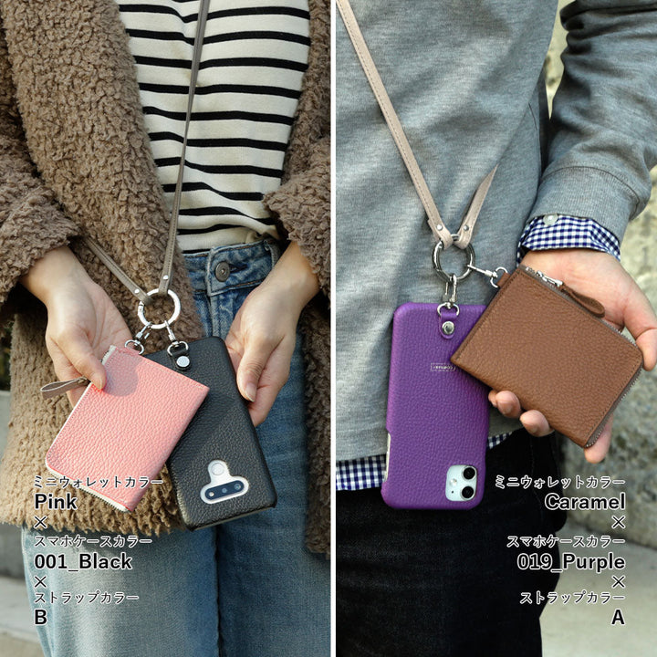 本革 イタリアンシュリンクレザー 3点セットC ミニウォレット&リングショルダーストラップ(金具あり)付き 背面ケース AQUOSシリーズ