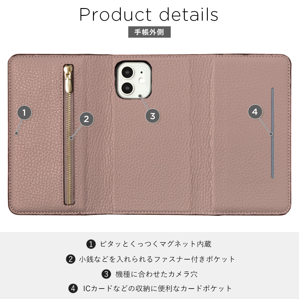 本革 イタリアンシュリンクレザー 三つ折り ファスナーポケット付き 手帳型ケース iPhoneシリーズ