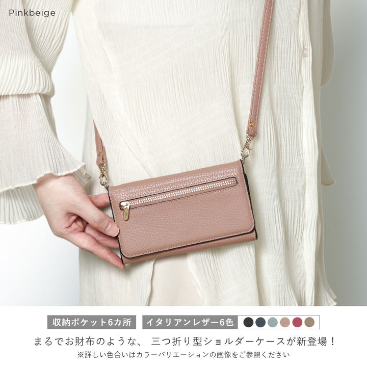 Genuine leather Italian shrink leather tri-fold case with zipper pocket & shoulder strap notebook-style case