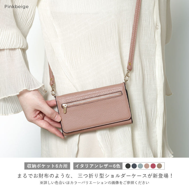 Genuine leather Italian shrink leather tri-fold case with zipper pocket & shoulder strap, notebook style, for Galaxy series