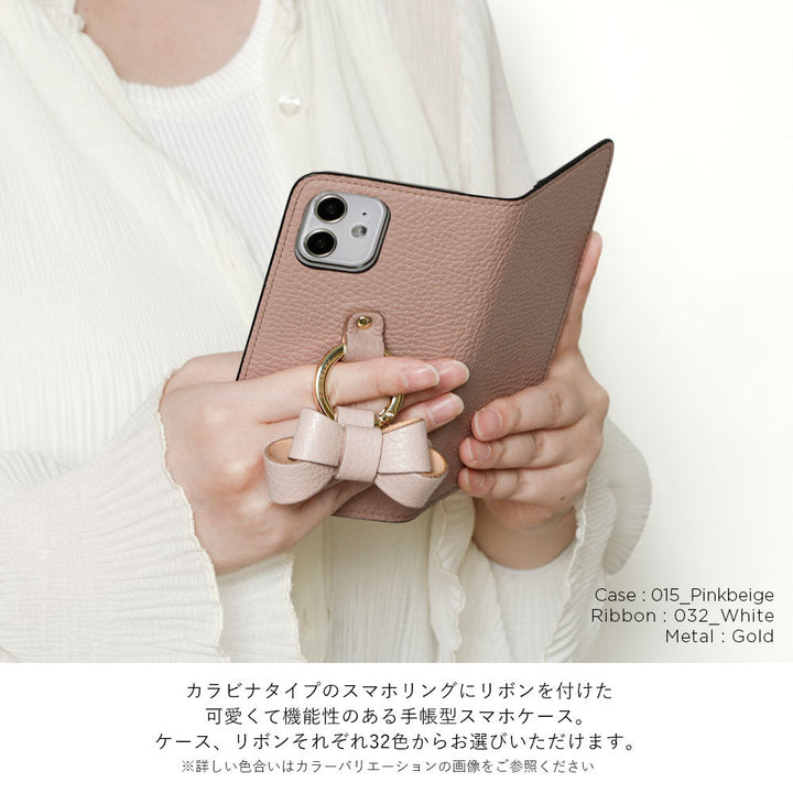 本革 32色 イタリアンシュリンクレザー リボンスマホリング付き 手帳型ケース AQUOSシリーズ