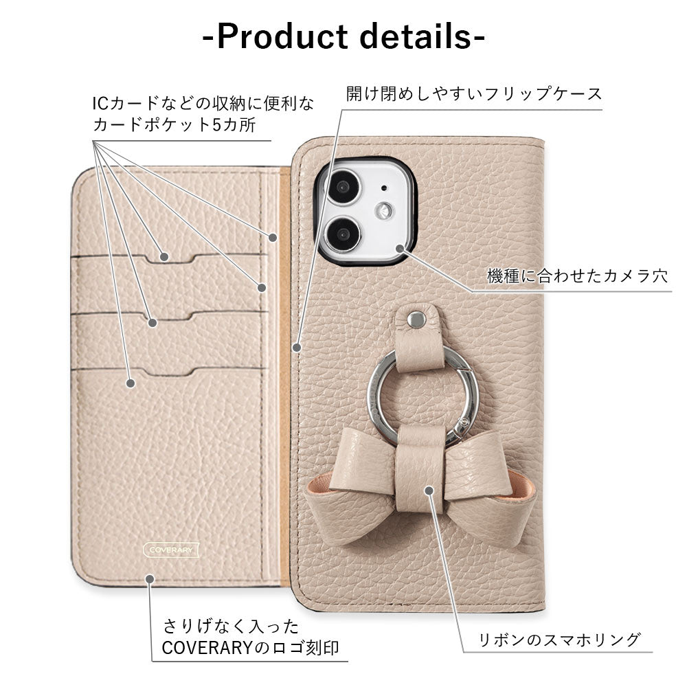 本革 32色 イタリアンシュリンクレザー リボンスマホリング付き 手帳型ケース Xperiaシリーズ