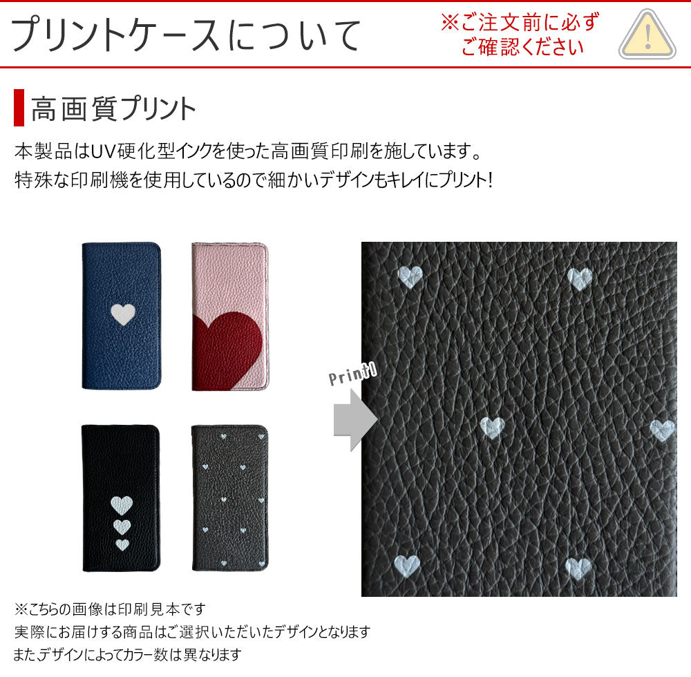 本革 32色 イタリアンシュリンクレザー ハート柄 手帳型ケース Xperiaシリーズ