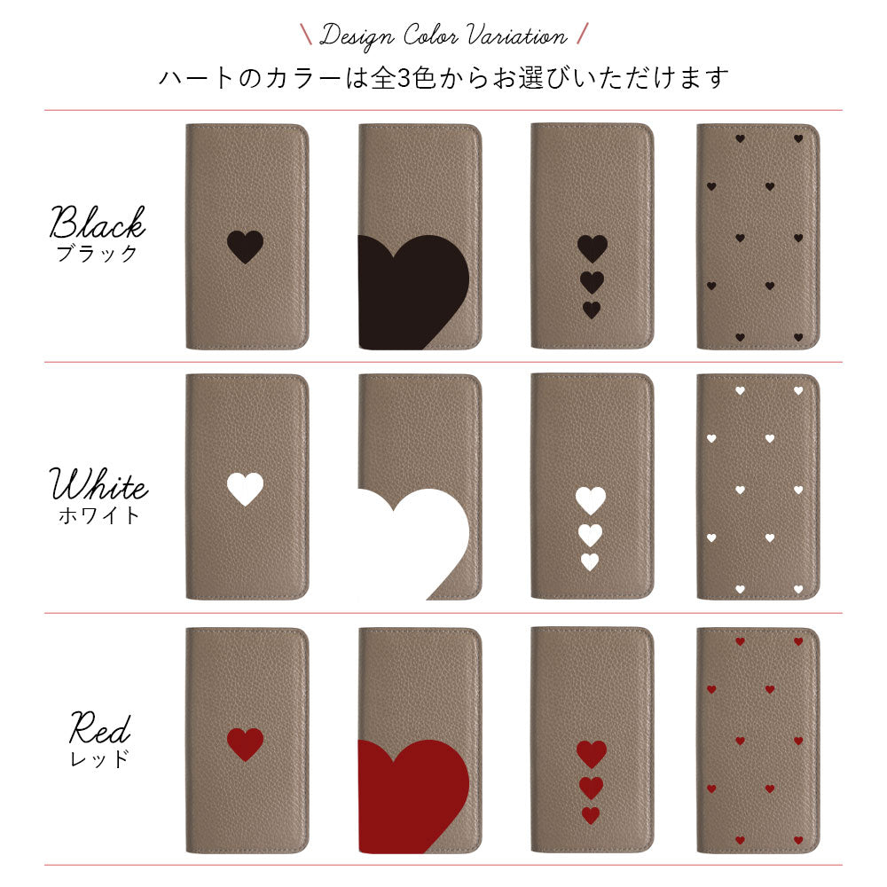 本革 32色 イタリアンシュリンクレザー ハート柄 手帳型ケース Galaxyシリーズ