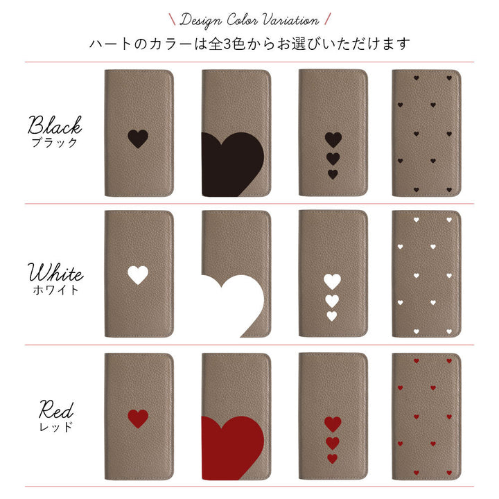 本革 32色 イタリアンシュリンクレザー ハート柄 手帳型ケース Galaxyシリーズ